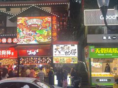 -八一好吃街·高品美食广场