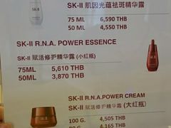 -王权免税店(普吉市区店)