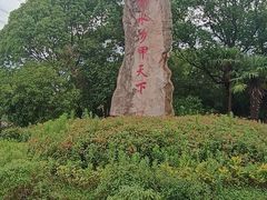 -韩湘水博园
