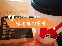 -肯德基(昌里店)