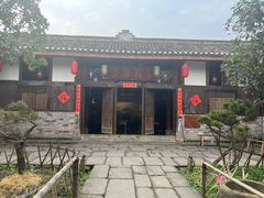 -驿舍·民國老营房院子私房菜(白市驿店)