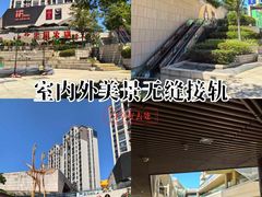 -易生活购物公园