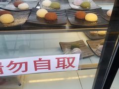 饭后甜点-丽江庭院之爱在路上(西单店)