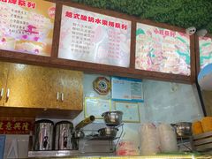 -葛师傅越南特色水果捞(建政南路总店)