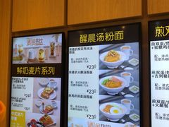 菜单-大家乐(广州宝岗店)