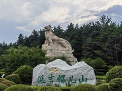 -帽儿山国家森林公园