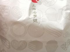 -上海哈尔滨食品厂(淮海中路店)