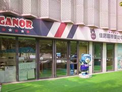 -佳诺国际婴幼中心(万科店)