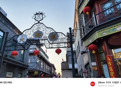 -北京前门大栅栏