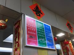 -澳洲牛奶公司(佐敦店)