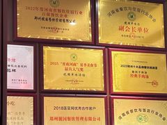 -虢国羊肉汤馆(政二街店)