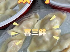 -喜家德虾仁水饺(繁荣路店)