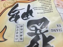 -皇饭儿·王润兴酒楼(河坊街店)
