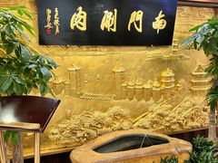 -南门涮肉(东单店)