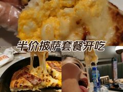 -必胜客(欢乐颂店)