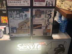 -茶颜悦色(岳麓山顶店)