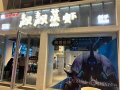 -靓靓蒸虾·头牌蒸虾(沙湖旗舰店)