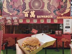 -万达广场(龙湖店)
