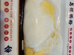 -荔银肠粉(建六店)