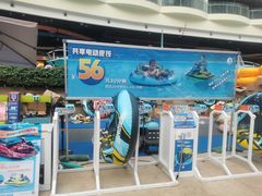 -环球中心海洋乐园