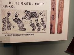 -长沙简牍博物馆