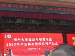 -福州大学(旗山校区)