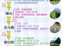 -粉巷13號陕菜馆