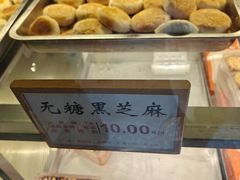 -矮子馅饼(大成路店)