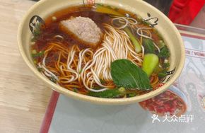 Four Happiness Meatball Noodles