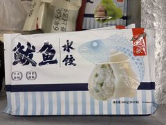 -船歌·鱼水饺青岛菜(闽江二路店)