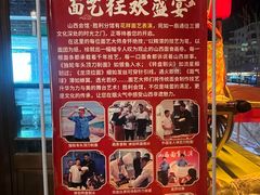门面-山西会馆·晋菜·晋商宴·牌匾博物馆(胜利东街店)