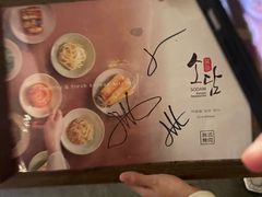 -笑谈小街·韩国料理(萝岗店)