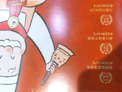 -西村叔叔的店(黄岛青医附院店)