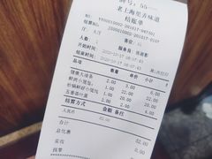 -老上海里弄味道(知春路店)