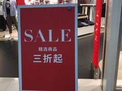 -C&A(茂业天地店)