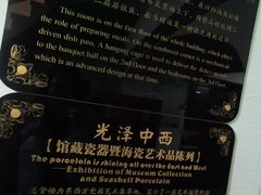-青岛德国总督楼旧址博物馆