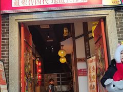 -壹屋饭湘·长沙菜(洋湖店)