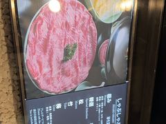 -モリタ屋(JR京都伊势丹店)