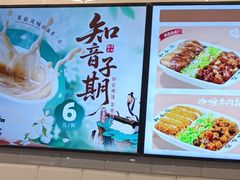 -和合谷(北京市王府井百货大楼店)