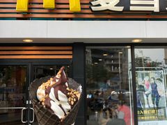 门面-麦当劳(祈年大街店)