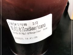 -DRUNK BAKER(上海陕康里店)