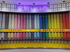 -m豆巧克力世界(上海世茂广场店)