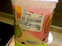 珍珠奶茶-九秋茶铺(三里屯店)