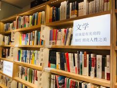 -猫的天空之城概念书店(苏州平江店)