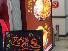 门面-阿满卤香鸡(新街口印象汇店)