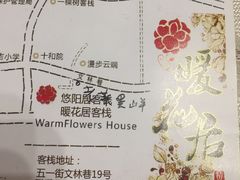 -浔岚云舍mist静谧观景美宿(丽江古城店)