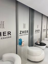 -贞禾医美·连锁