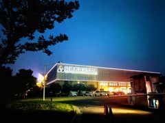 -绍兴启迪乔波冰雪世界