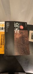 -广州文华东方酒店·水疗中心