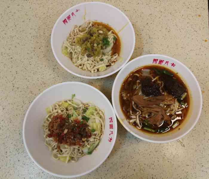 四面八方面馆(金龙大道店)-"每次来达州有机会都要到这家面馆吃他们家